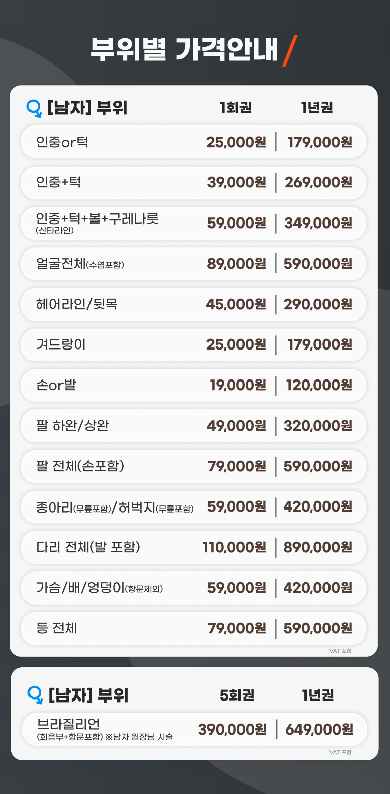 모바일 4